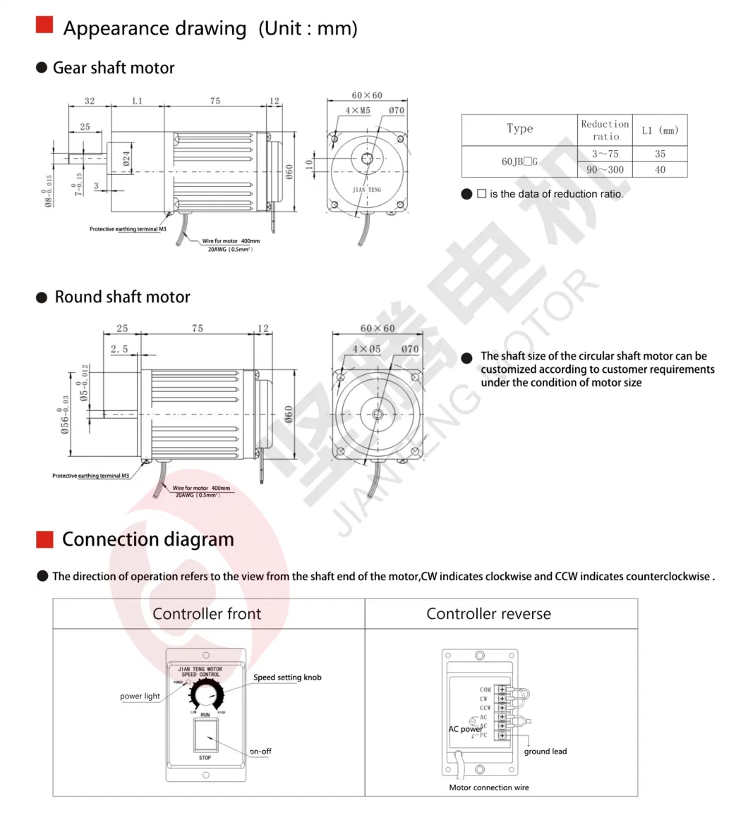 Jianteng Electric Gear Motor Reduction AC Motor 110V 220V Single Phase Speed Controller